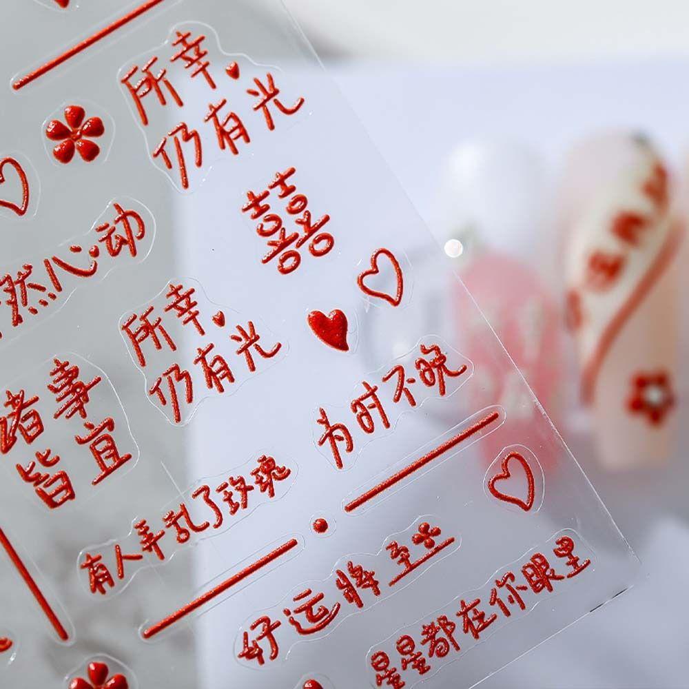 Mxbeauty Stiker Kuku Cina Fashion Lucky Xi Karakter Imlek Karakter Tahun Baru Nail Art Manicure Aksesoris Dekorasi Nail Art