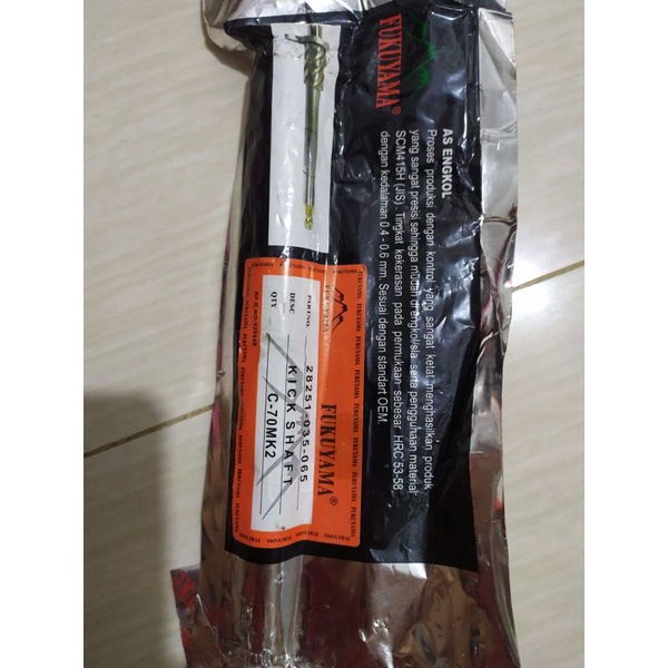 AS ENGKOL SELAH KICK STATER C70 MK2