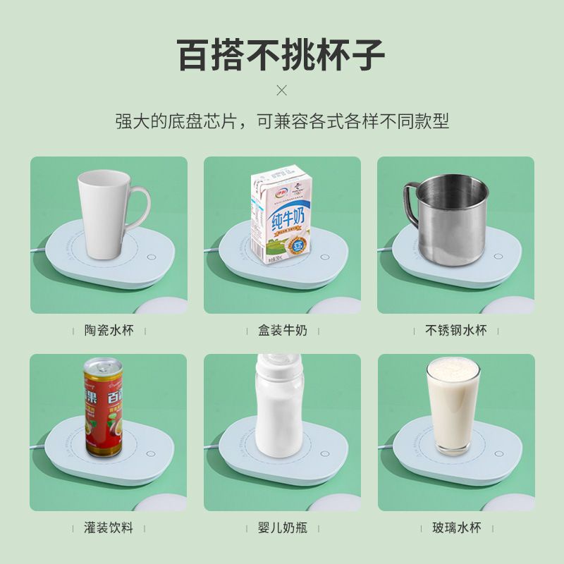 Mug Cangkir Gelas Listrik Pemanas Penghangat Minuman Kopi Susu Cup Coffee Warmer Elektrick Keramik ( BINTANG ACC )