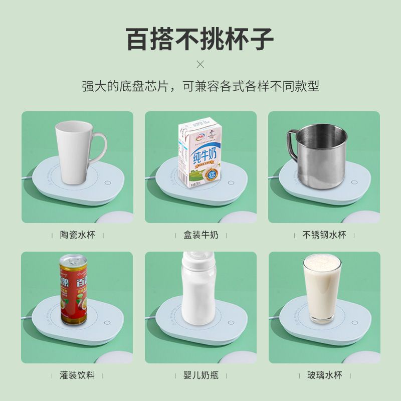Mug Cangkir Gelas Listrik Pemanas Penghangat Minuman Kopi Susu Cup Coffee Warmer Elektrick Keramik ( BINTANG ACC )