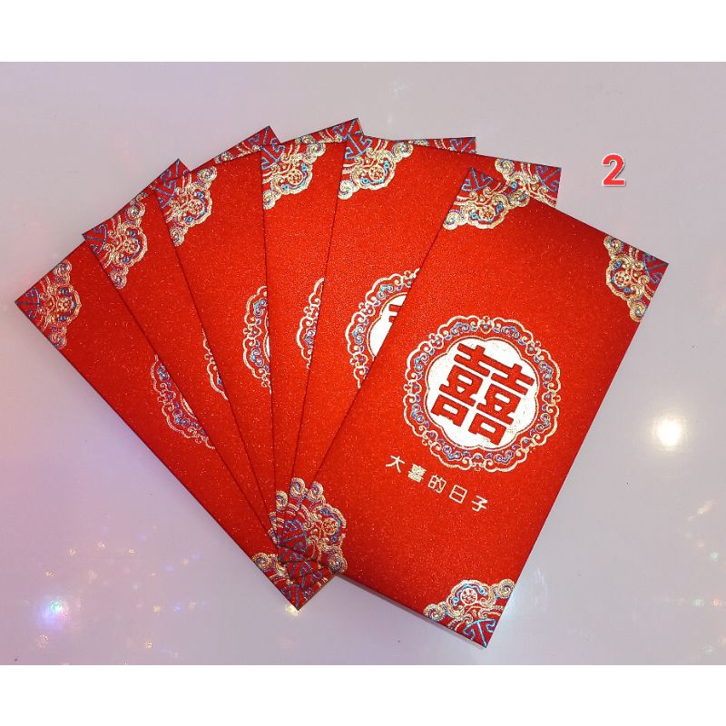 Angpao Sangjit Premium / Angpao Shuang Xi / Wedding Red Envelope / Angpau Lamaran Pernikaha Suang Xi Premium