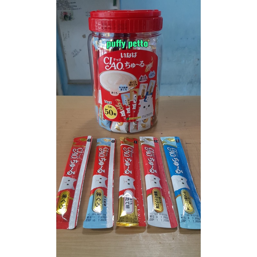 puffy petto snack kucing ciao chu ru 14gr/cat treats ciao churu ecer M