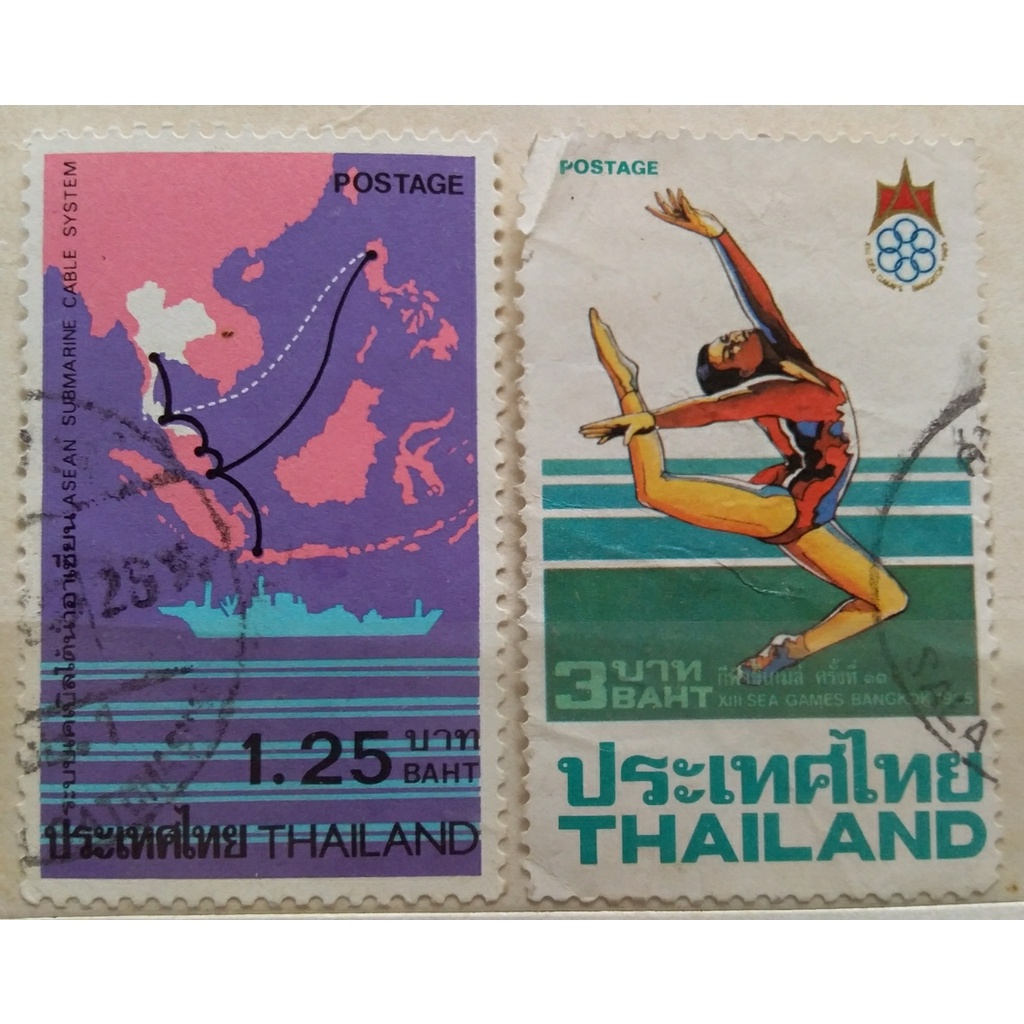 

prangko thailand 2 lembar used