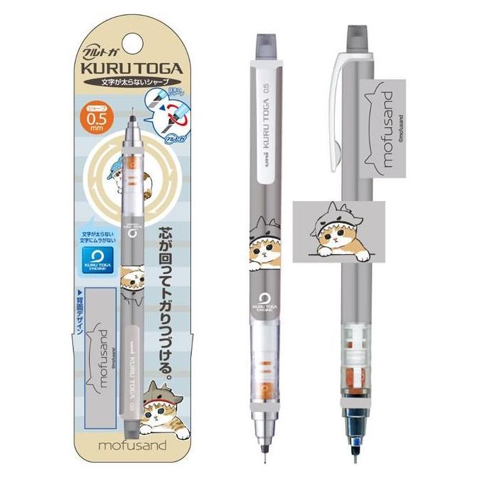 

Uni Kuru Toga Mofusand Cat Mechanical Pencil 0.5mm Limited Edition