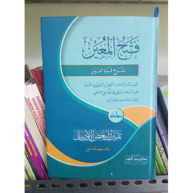 Kitab Fathul Muin Makna Pesantren