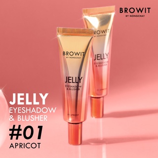 [TERMURAH] Browit Jelly Eyeshadow &amp; Blusher By Nongchat | Blush On Light &amp; Smooth | Browit.id