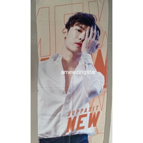 Mew Suppasit Towel Handuk Official Mew Suppasit Thailand