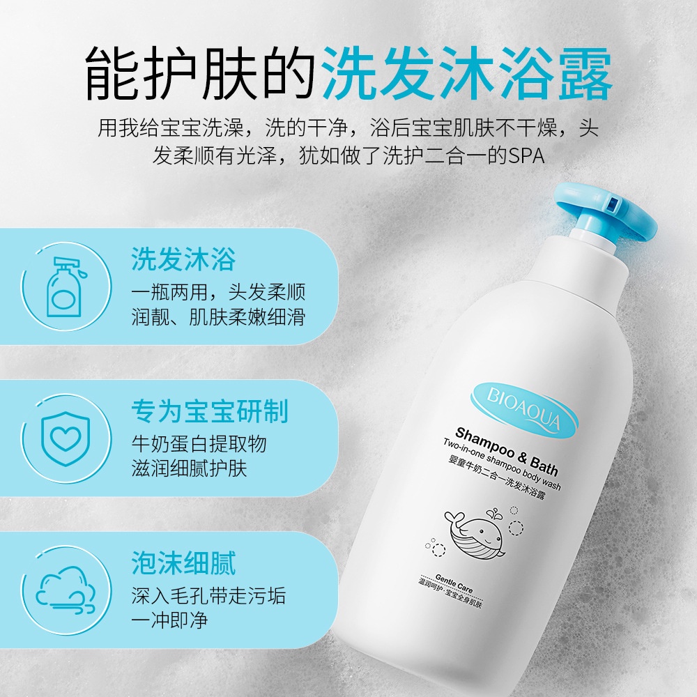 500ml kids body wash Baby Milk 2-in-1 Shampo Shower Gel Whitening Sabun pemutih badan/Whitening/Natural And Nourishing Care/Cerahkan warna kulit
