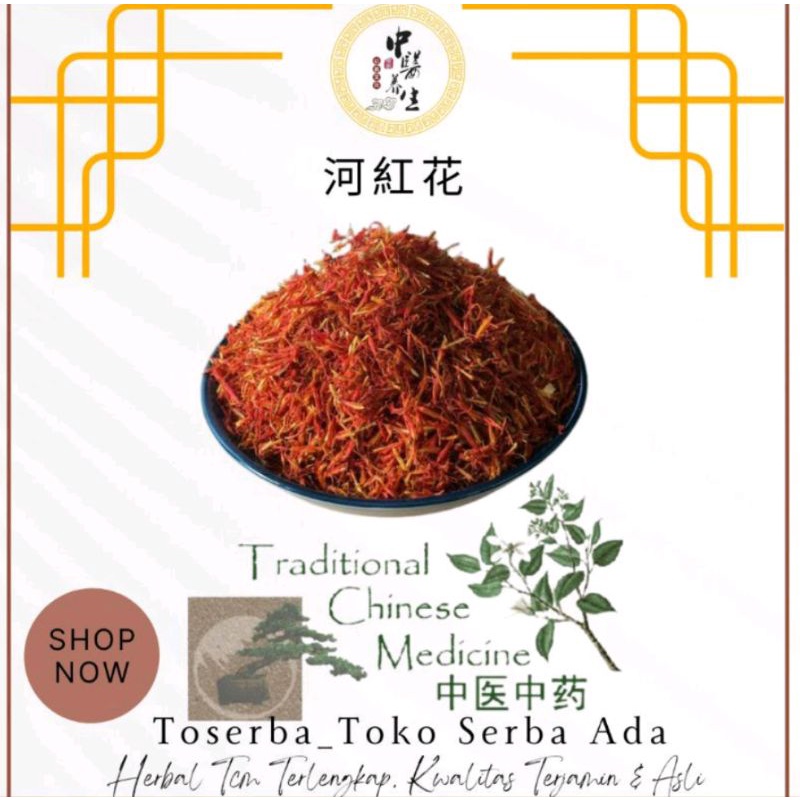 

50gr Herbal He Hong Hua 河红花 Flos Carthami Kesumba Safflower Carthamus Tinctorius