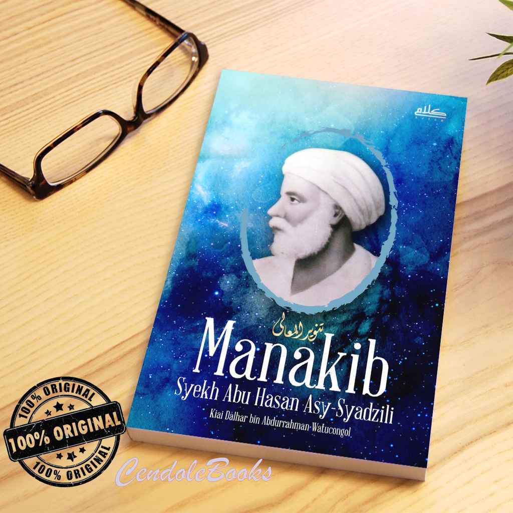 Buku Manakib Syekh Abu Hasan Asy-Syadzili