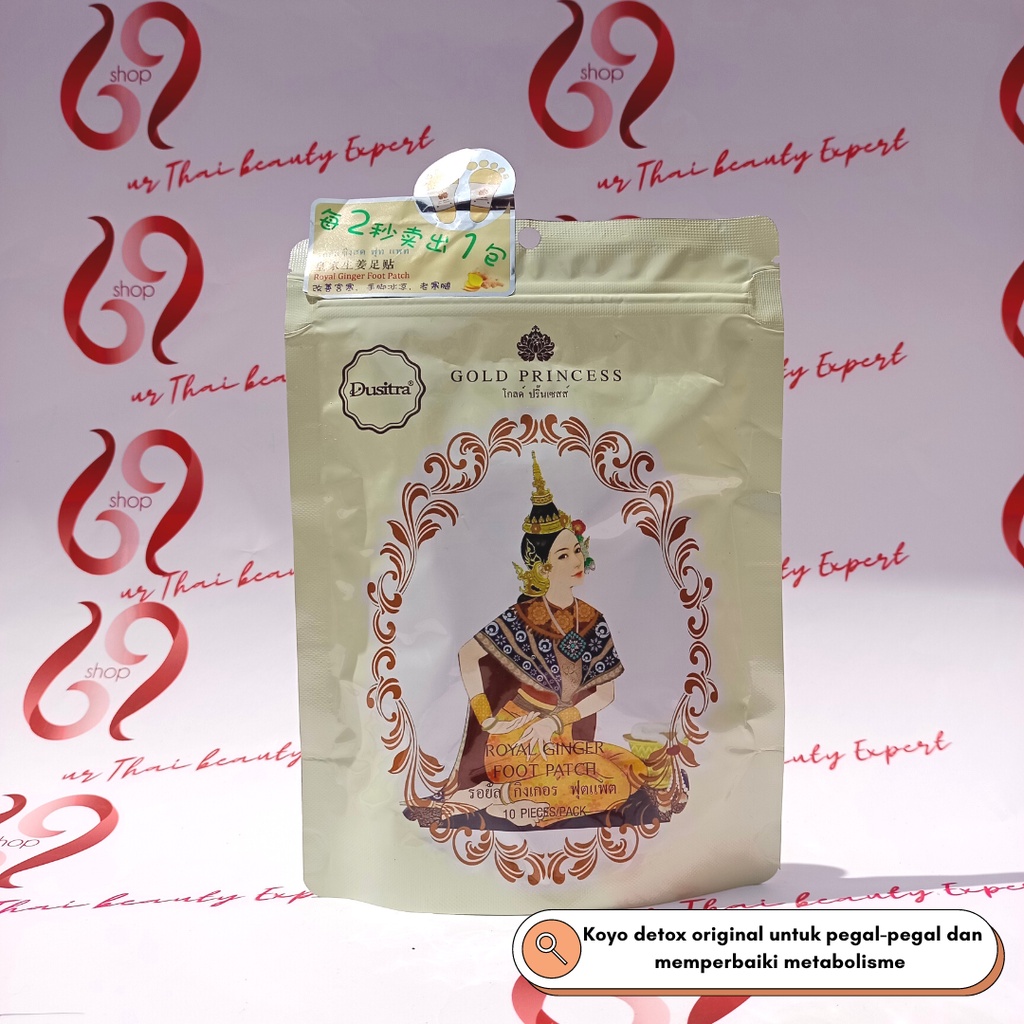 GOLD PRINCESS KOYO DETOX PEGAL PEGAL RELAX SLEEP ORIGINAL LAVENDER GINGER