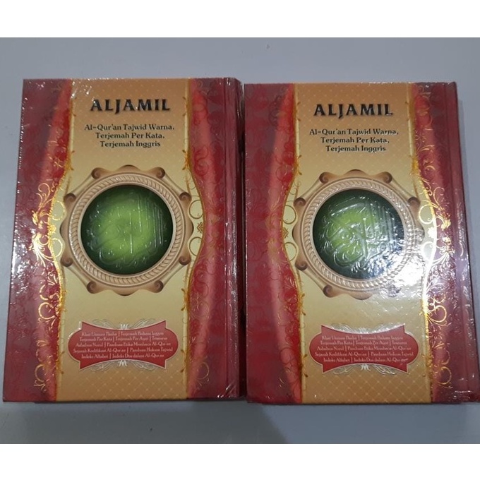 Jual Buku Kitab Bacaan AlQuran Al Quran Mushaf Latin 3 Bahasa Tajwid Wara dan Terjemah an Terjemahan Inggris ALJAMIL Per Kata Besar A5 murah di Makassar