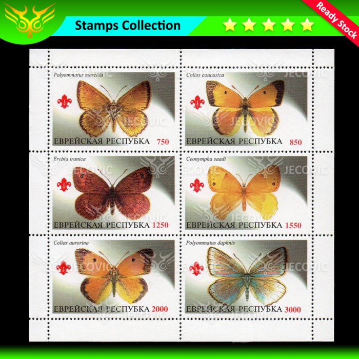 

Butterly , Prangko Souvenir Sheets