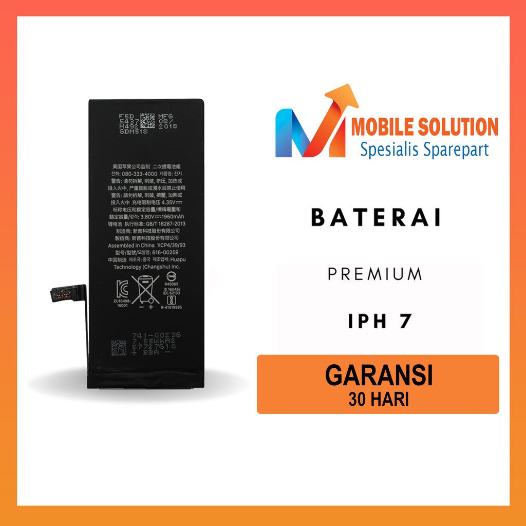Grosir  Baterai IPH 7 Premium Garansi 1 Bulan + Packing