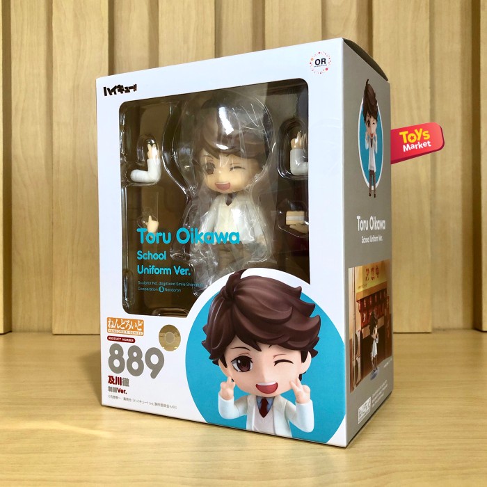 [Limited Production] NENDOROID - Toru Oikawa RAHSU