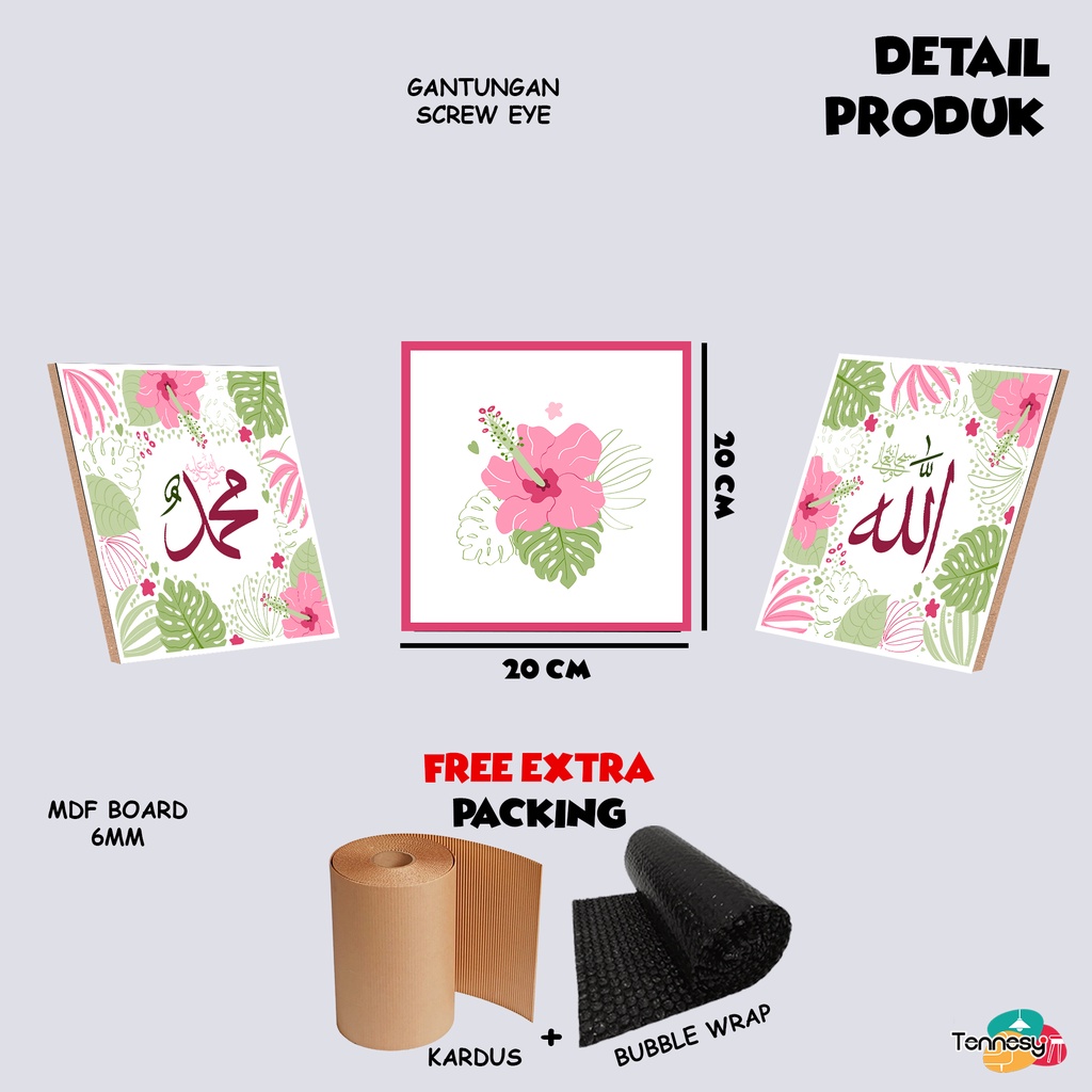 HIASAN DINDING KALIGRAFI ALLAH MUHAMMAD BUNGA FLOWER WALL DECOR PAJANGAN POSTER DEKORASI RUMAH