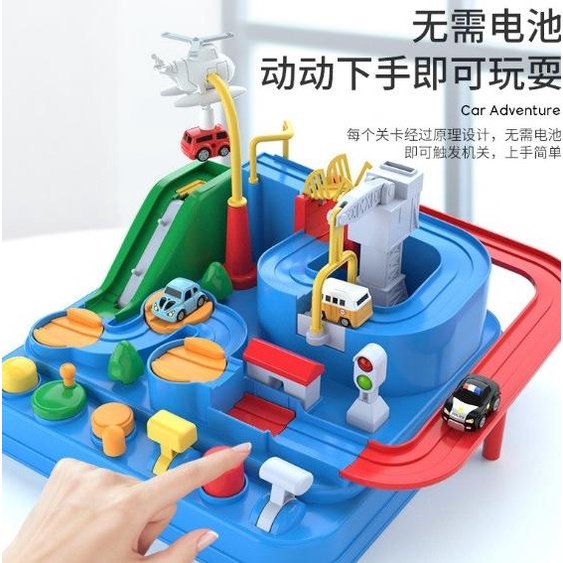 Mainan Track Petualangan Anak - Car Track Adventure