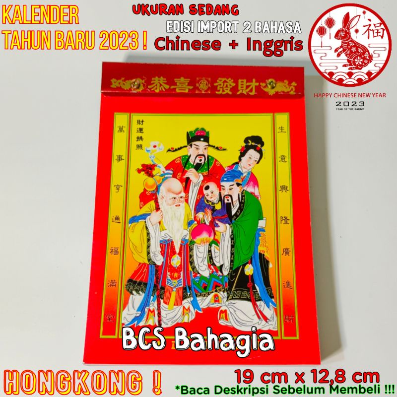 Papan Tatakan Dan Kalender Sobek Chinese Cina Hongkong Tahun Baru 2023 Ukuran Sedang Impor Terbaru / Calender Tanggalan Robek Hong Kong China Shio Kelinci Air Import Medium Size HK