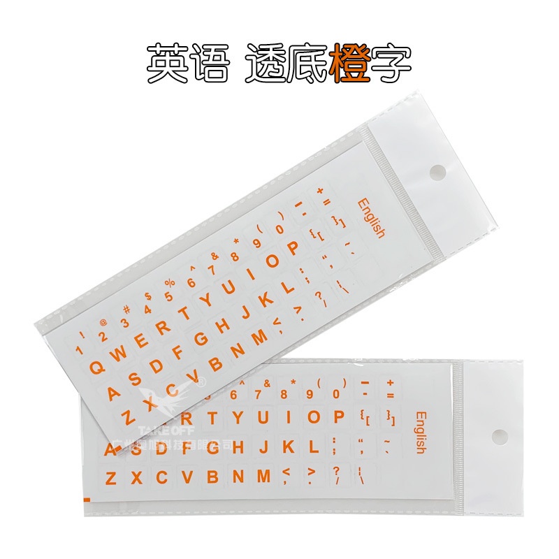 Stiker Cover Keyboard Transparan Motif Tulisan Bahasa Inggris Multi Warna