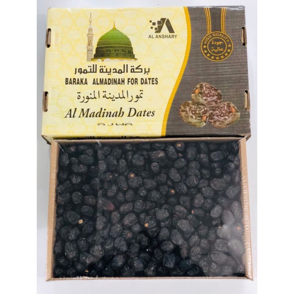 

KURMA AJWA BARAKA 5 KG