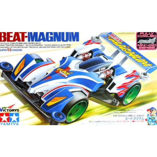 TAMIYA 19421 BEAT MAGNUM