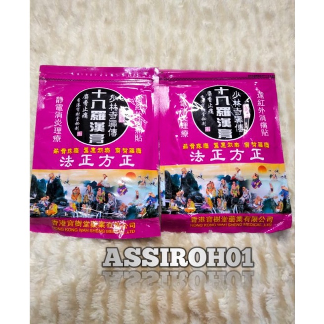 KOYO CINA SERBAGUNA 8 LEMBAR