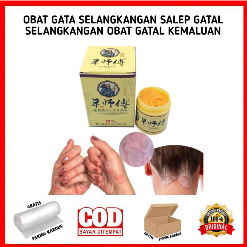 OBAT GATA SELANGKANGAN SALEP GATAL SELANGKANGAN OBAT GATAL KEMALUAN