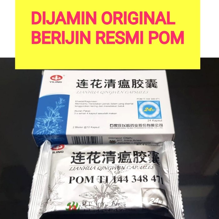 LIANHUA QINGWEN JIAONANG LIEN HUA BPOM ORIGINAL