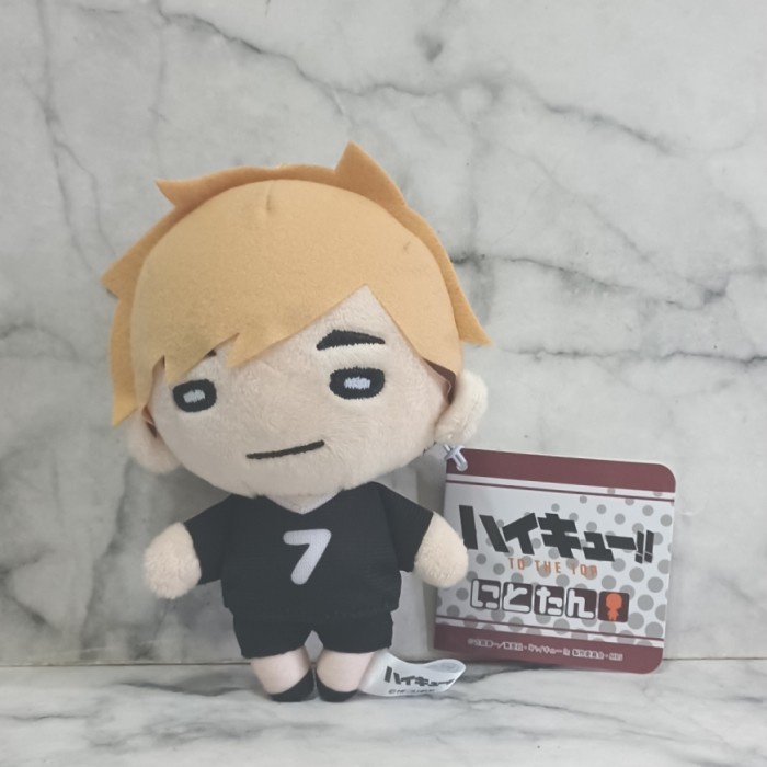 [with Tag] Haikyuu - Nitotan : Atsuwumu C