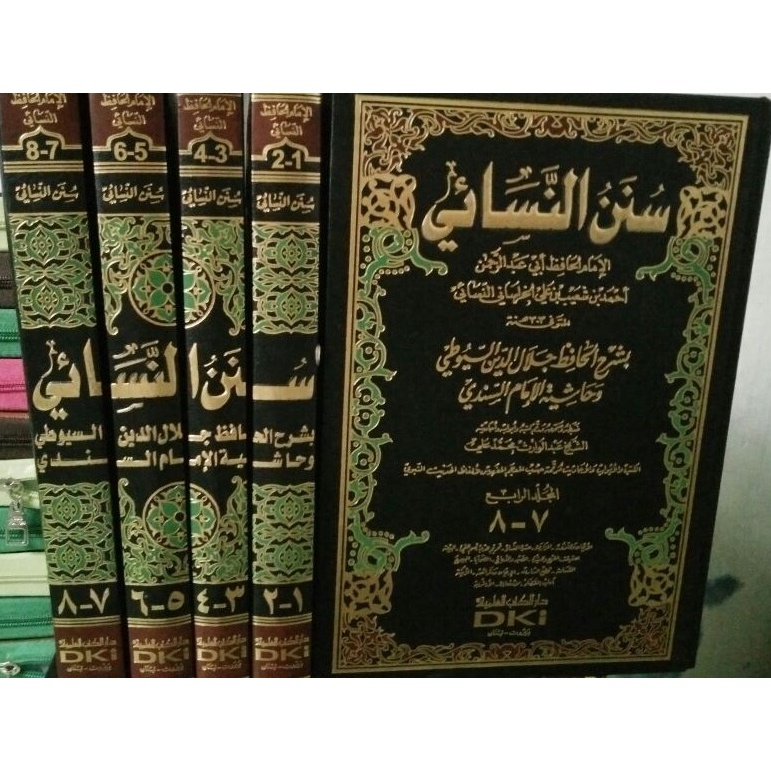 Nasai darul kutub dki