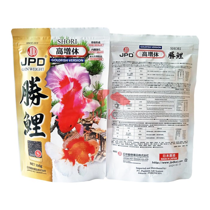 JPD SHORI 300GR SIZE S SINKING GOLDFISH PAKAN KOKI GROW HI GROW BULKY