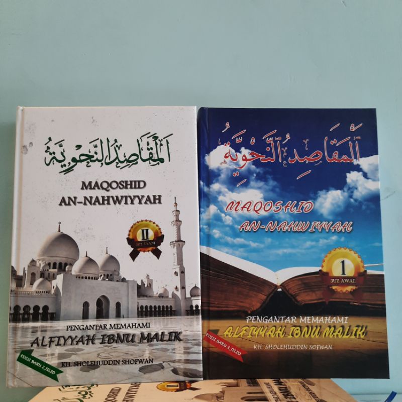 ASLI Maqosidun Nahwiyah Versi dua jilid alfiyah lengkap ( yang dulu lima jilid dijadikan dua jilid )