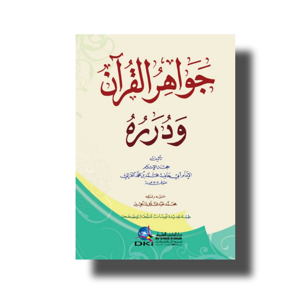 jawahirul Qur'an jawahirul quran || Kitab Import Dki Beirut