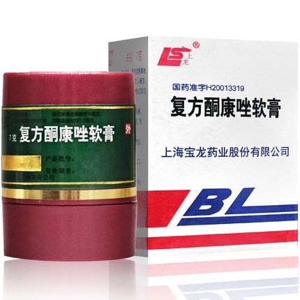 100% Original Salep BL Ampuh ASLI Original 100% | Obat Gatal | Salep Kulit Gatal | Obat Eksim Exim