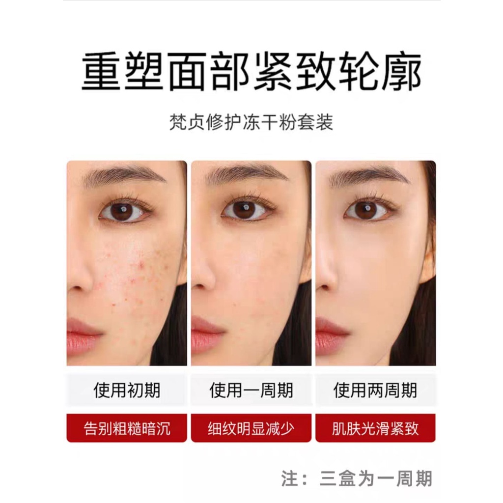 Veze Serum Wajah Anti Penuaan Oligopeptide