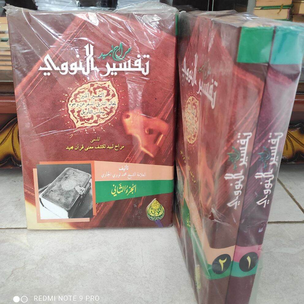 KITAB TAFSIR MUNIR 2 JILID imam Nawawi kitab kuning tafsir munir