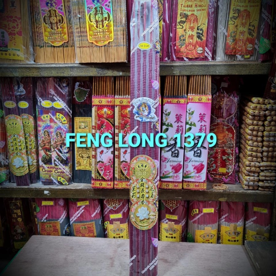 Hio Dupa Stik Besar Samkai SMOKEY SCR-5512 JASMINE 24 Jam