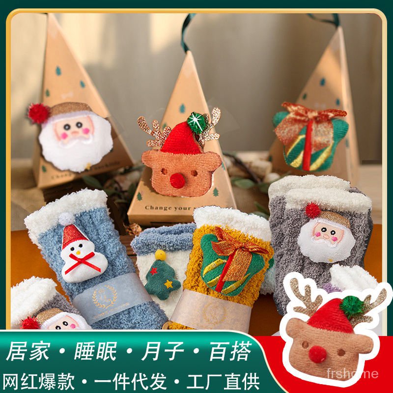 Musim Gugur dan Musim Dingin Penebalan Hangat Lantai Kaus Kaki Natal Rumah Coral Fleece Kaus Kaki Wa