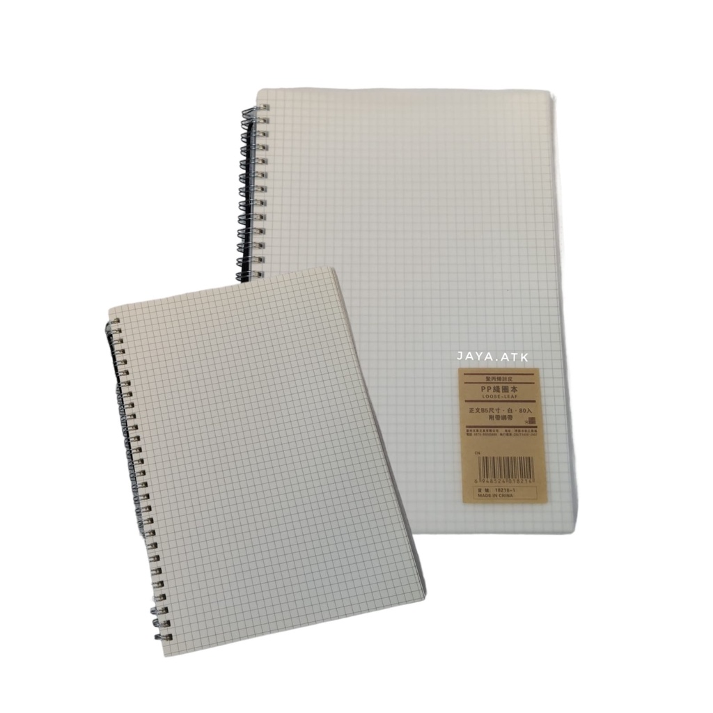 

BUKU RING NOTEBOOK B5 KERTAS KOTAK GRID KEKUNINGAN 80 LBR COVER MIKA CLEAR