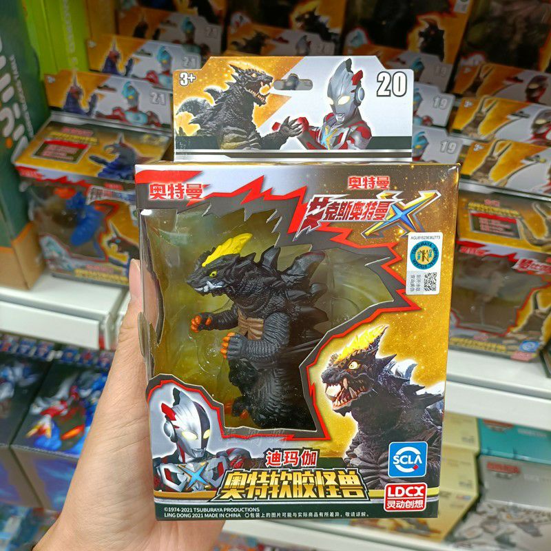 Ultraman Kaiju Monster GanQ Demaga Gurgioborn Gudon Vakishim Eleking Musuh Ultramen