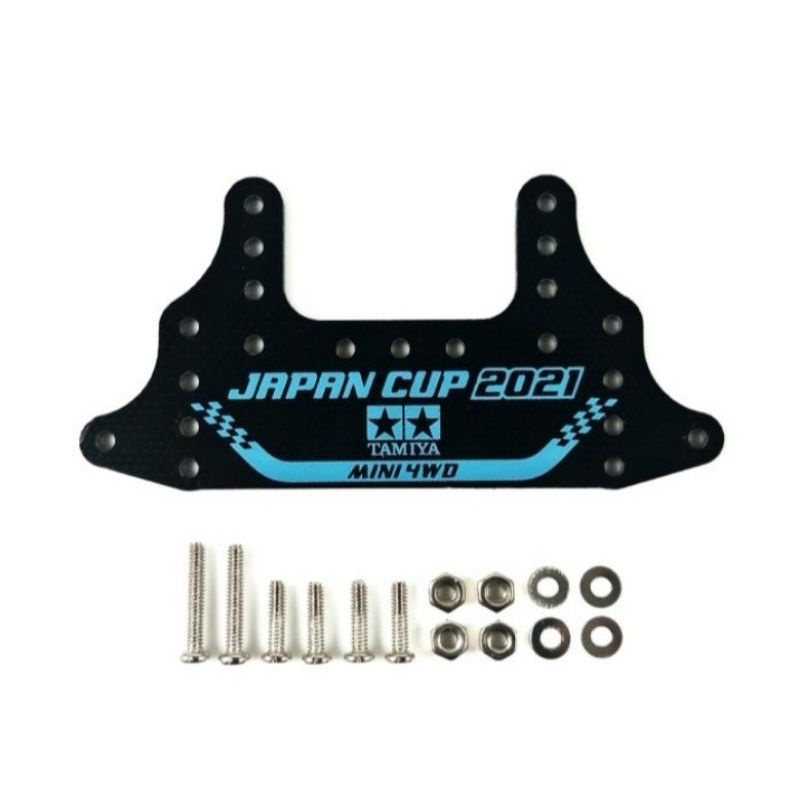 REP TAMIYA9 5146 FRP REAR BRAKE STAYCUP2021