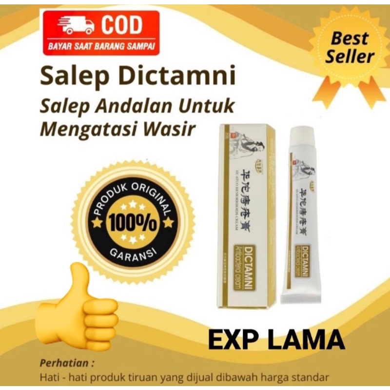 DICTAMNI Antibacterial Cream (Mengobati Wasir Ambeien Ampuh)