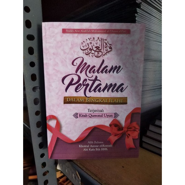 Malam Pertama Dalam Bingkai Ilahi MB