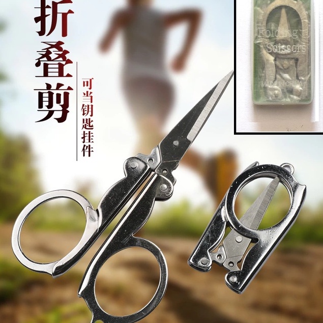 

Gunting Lipat Mini Stainless Steel Gunting Kecil Portable
