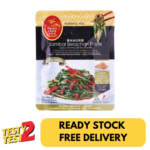 

Prima Taste Paste - Sambal Belachan 80g