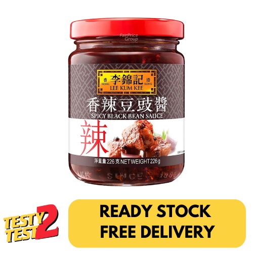 

Lee Kum Kee Sauce - Spicy Black Bean 226g