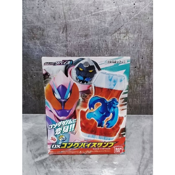 DX KONG VISTAMP KAMEN RIDER REVICE