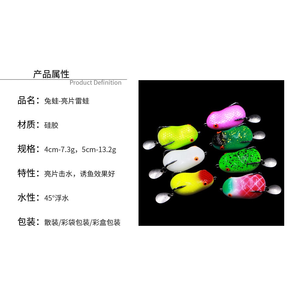 Shengyao 5Pcs / Kotak Umpan Pancing Softlure Bentuk Katak Ukuran 4cm / 7g