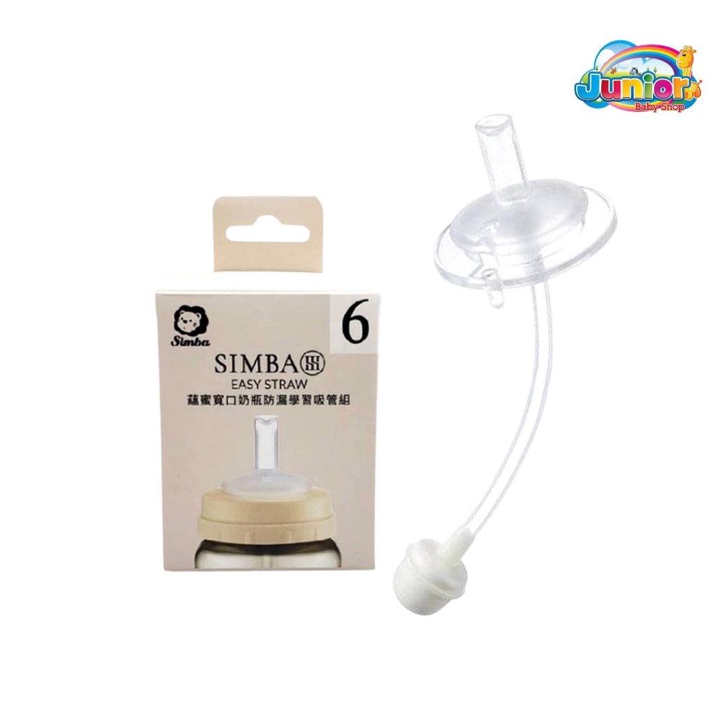 Simba Allonge Wide Neck Easy Straw