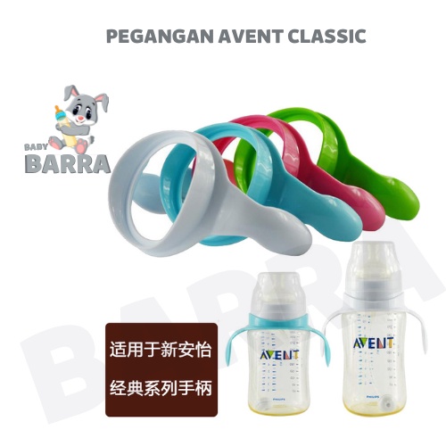 PEGANGAN AVENT CLASSIC